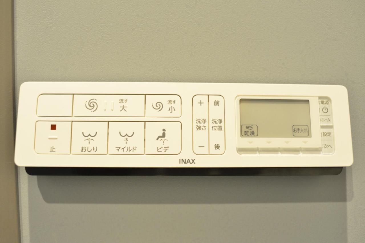 貸切一軒家 東京ヴィラ リバーサイド平井 Tōkyō